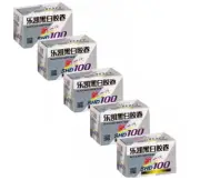 LUCKY Film SHD100 B&W Negative DX Film (35mm Roll Film, 36 Exposures) 5-PACK