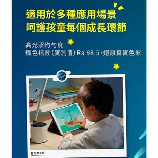 Philips飛利浦66156 PD044 LED軒達感測讀寫護眼檯燈 eslite誠品