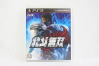 在飛比找Yahoo!奇摩拍賣優惠-日版 PS3 北斗無雙