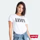 Levis 短袖T恤 / 簡約歐風Logo / 白 女款 熱賣單品 17369-0805