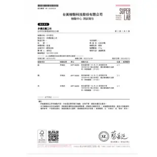 黑巧克力 90% 巧克力片 100% 85% 75%  巧克力無糖  可打 冰沙 生銅 無糖巧克力 黑巧克力 苦巧克力