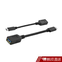 在飛比找蝦皮商城優惠-曜兆DIGITUS USB3.1 Type-C 轉A傳輸線 