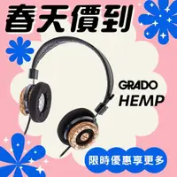 在飛比找momo購物網優惠-【Grado】Hemp 限量版漢麻(開放式耳罩耳機)