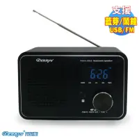 在飛比找momo購物網優惠-【Dennys】MP3/SD/FM木質音樂鬧鐘藍芽喇叭(WS