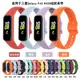 適用三星Galaxy Fit2表帶SM-R220智能手環替換腕帶硅膠充電線配件