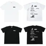 全新限量免運WEEK17 SUPREME NO MORE SHIT TEE 字母印花圓領男女情侶短T短袖T恤