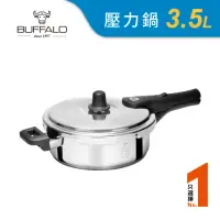 在飛比找momo購物網優惠-【Buffalo 牛頭牌】雅登快鍋 3.5L(壓力鍋/平底鍋