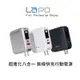 【LaPO】 超進化八合一 10000mAh 無線快充行動電源 WT-08 三代 行動電源 行動充