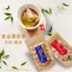 免運!【玉民】台灣100%黃金蕎麥茶 生粒/熟茶(任選) 60g(5gx12入)/包 (36包432入,每入12.6元)