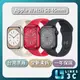 【Apple】全新 Apple Watch Series 8 GPS/LTE 45mm (S8) 智慧手錶 智慧穿戴裝置