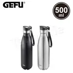 GEFU 德國品牌按壓式真空不鏽鋼保溫瓶-500ML