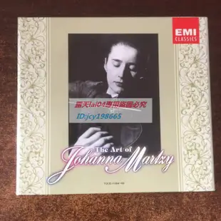 二手絕版 EMI 瑪茨的小提琴演奏藝術 The Art of Johanna Martzy 6CD