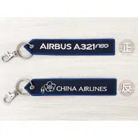 在飛比找蝦皮購物優惠-中華航空 CHINA AIRLINES 空中巴士 AIRBU