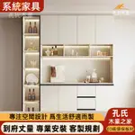 【孔氏木業】系統家具 客製化尺寸 高端餐邊櫃 靠墻一體高櫃 現代簡約玻璃酒櫃 實木儲物櫃 客廳展示櫃 實木多門櫃 收納櫃