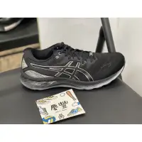 在飛比找蝦皮購物優惠-大罐體育👟亞瑟士 asic GEL-NIMBUS 23 PL