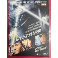 在飛比找蝦皮購物優惠-【二手DVD】Sky Captain and the Wor