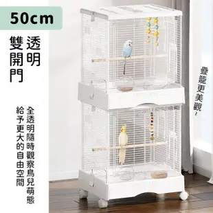 【YOUPICK】50CM 雙開門鳥籠 透明鳥籠 BD0039(家用鳥籠 透明鳥籠 景觀鳥籠)