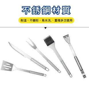 中秋烤肉 不銹鋼烤肉用具 燒烤組合 燒烤工具 夾子工具 露營餐具 廚房用品不銹鋼 七件組 (6.1折)