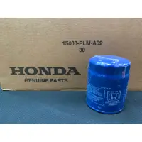 在飛比找蝦皮購物優惠-HONDA 美規 歐規 CIVIC FK8 FK2 Type