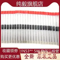 在飛比找Yahoo!奇摩拍賣優惠-【滿300出貨】二極體5W 150V/160V/170V/1