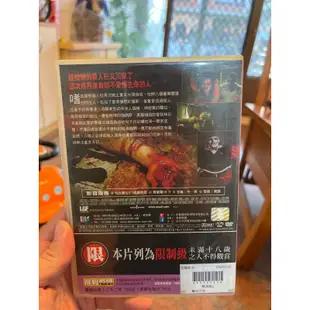 奪魂鋸2 電影DVD