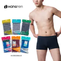 在飛比找momo購物網優惠-【Hang Ten】經典彈力舒適平口褲(男內褲 四角褲 款式