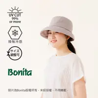 在飛比找蝦皮商城優惠-【Bonita】日本進口/涼感、防曬/翹翻眉遮陽帽/992-