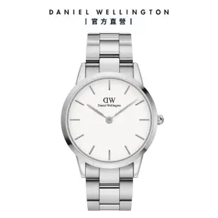 【Daniel Wellington】DW 手錶 Iconic Link 36mm/40mm精鋼錶 耀目亮銀(DW00100203)