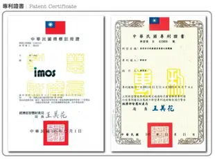 【現貨】Sony Xperia C5 Ultra iMOS 3SAS 防潑水 防指紋 螢幕保護貼 (8.8折)