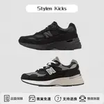 【SK】NEW BALANCE 992 美製 復古 黑武士 黑魂 黑 慢跑鞋 黑色 M992EA 黑灰色 M992EB