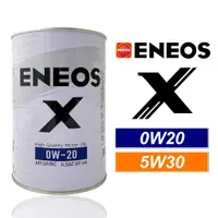 在飛比找有閑購物優惠-【車百購】引能仕 ENEOS X 0W20 / 5W30 白