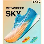 新品2024 METASPEED SKY 男女通用跑鞋碳板賽車鞋男透氣減震印花運動鞋