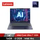 領券再折 | 聯想 Lenovo IdeaPad Slim 5 筆記型電腦 14&quot; (Intel Core Ultra 7 155H/16GB/512GB/Intel Arc/W11) 藍(IPS5/83DA001WTW)