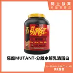 【全新到貨】MUTANT 惡魔 ISO SURGE 分離水解乳清蛋白 1.6磅 5磅  高蛋白 蛋白粉 PROTEIN