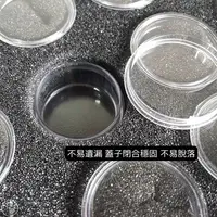 在飛比找蝦皮購物優惠-台灣現貨 美甲飾品50格/25格展示盒 收納盒壓克力盒 飾品