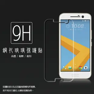 HTC 10 鋼化玻璃保護貼 9H 螢幕保護貼 鋼貼 鋼化貼 玻璃貼 玻璃膜 保護膜 手機膜