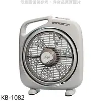 在飛比找PChome24h購物優惠-友情牌【KB-1082】10吋箱扇電風扇