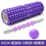 ROLL BACK DEVICE MASSAGE WHEEL ROLLER BODY ROLL BACK CONE