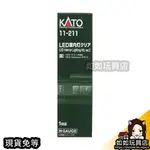 KATO 11-211 LED室內燈(白燈)(1車輛用) N規1/150鐵道車輛照明零件配件