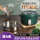 ★層層堆疊蒸便利【MOLIJIA 魔力家】M25多功能電火鍋3L+M2209不鏽鋼蒸籠(電湯鍋/料理鍋/美食鍋/烹飪鍋/電煮鍋/快煮鍋/調理鍋/蒸籠)