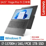 【LENOVO】14吋 輕薄筆電(YOGA 7I/82Y7005FTW/I7-13700H/16G/1TB SSD/WIN11/三年保)