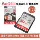 SanDisk Ultra 512GB UHS-I SDXC 相機記憶卡 (SD-SDUNC-512G)