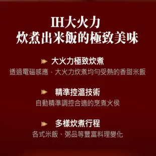 Panasonic 國際牌 六人份備長炭釜 炊飯器 IH電子鍋 SR-FE109 廠商直送