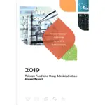 2019 TAIWAN FOOD AND DRUG ADMINISTRATION ANNUAL REPORT[95折]11100899256 TAAZE讀冊生活網路書店