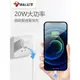 公牛iphone14充電器頭PD快充Plus蘋果13Promax手機12閃充20W數據線套裝旗艦typec轉lighting平板電腦ipad插頭