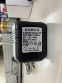 在飛比找Yahoo!奇摩拍賣優惠-台製 Panasonic 國際牌 無線電話 變壓器 PQLV