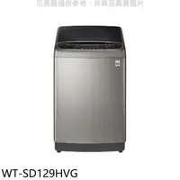 在飛比找屈臣氏網路商店優惠-LG LG樂金【WT-SD129HVG】12KG變頻蒸善美溫