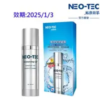 在飛比找森森購物網優惠-NEO-TEC 妮傲絲翠 高效保濕凝露100ml(效期:20