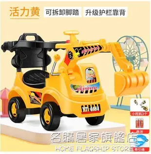 新款兒童玩具挖掘機可坐玩具大型挖機可坐人電動工程車男孩挖土機 NMS