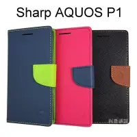 在飛比找Yahoo!奇摩拍賣優惠-撞色皮套 Sharp AQUOS P1 (5.3吋)